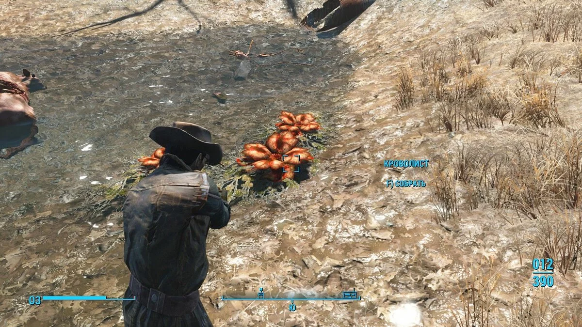 Screenshot dari Fallout 4 / Gambar 97