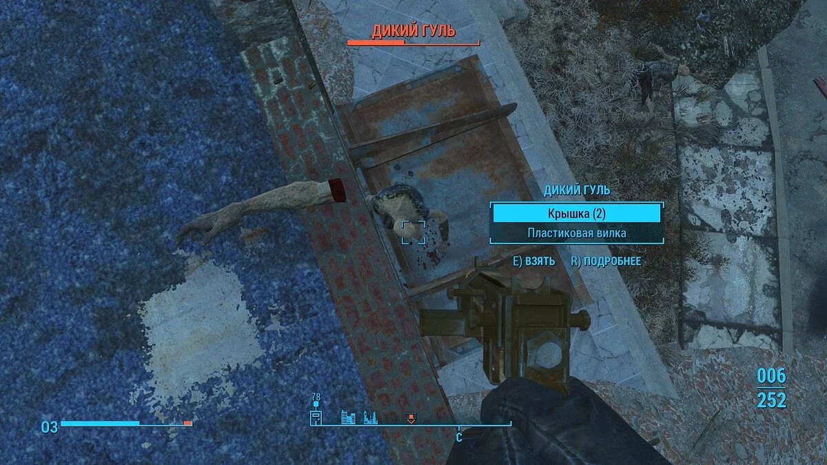 Screenshot dari Fallout 4 / Gambar 98