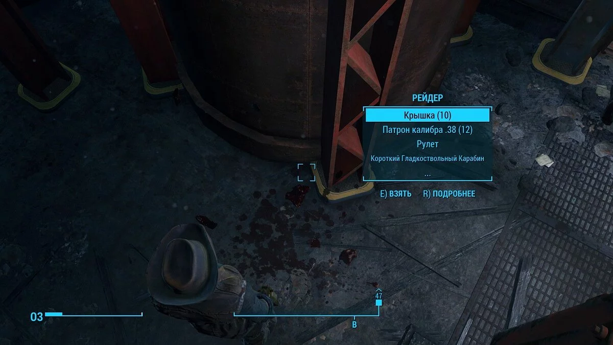 Screenshot dari Fallout 4 / Gambar 99