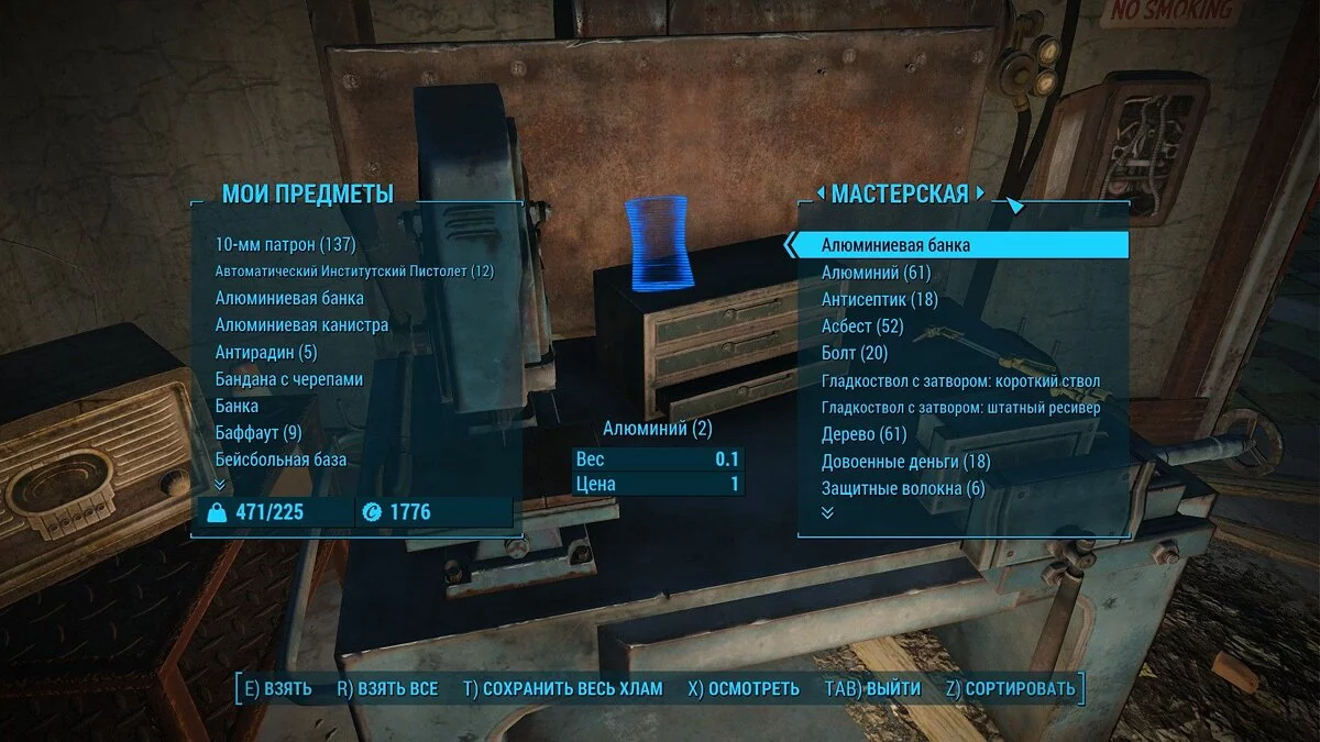 Screenshot dari Fallout 4 / Gambar 103