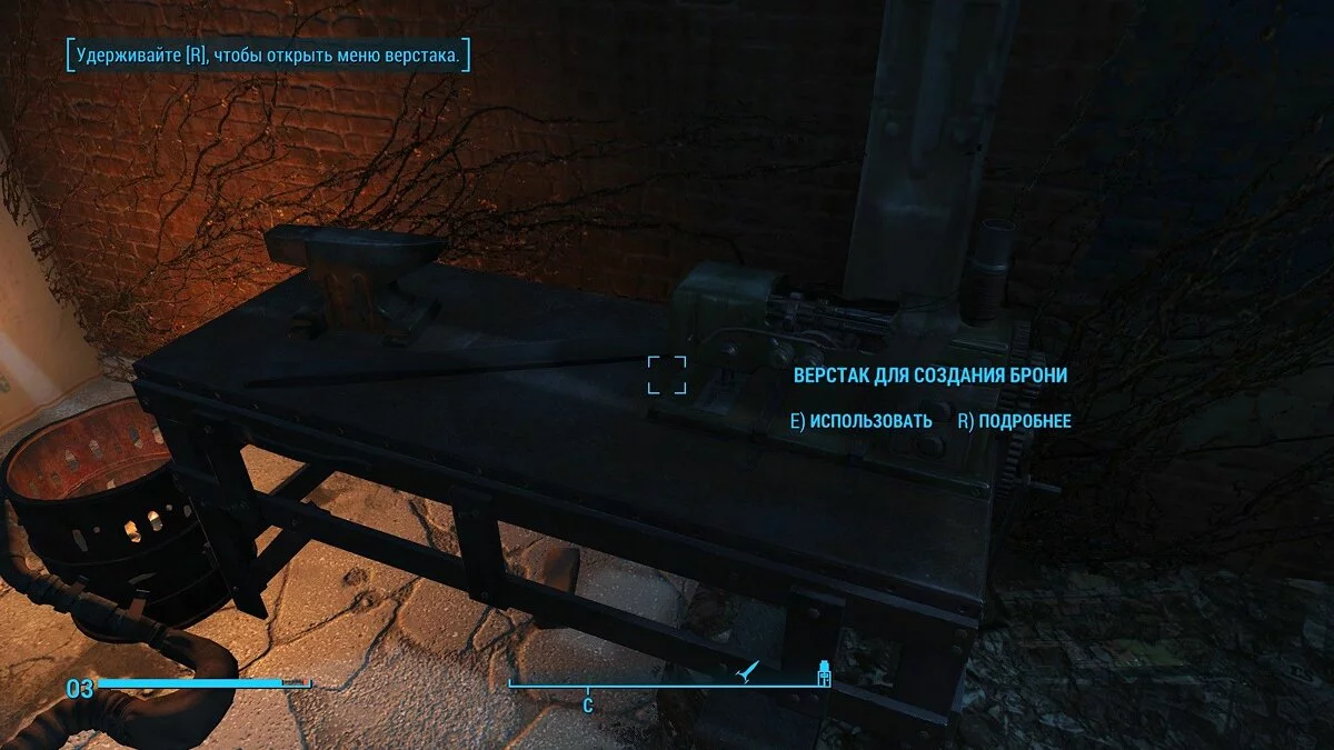 Screenshot dari Fallout 4 / Gambar 105