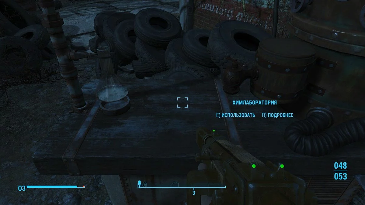 Screenshot dari Fallout 4 / Gambar 106