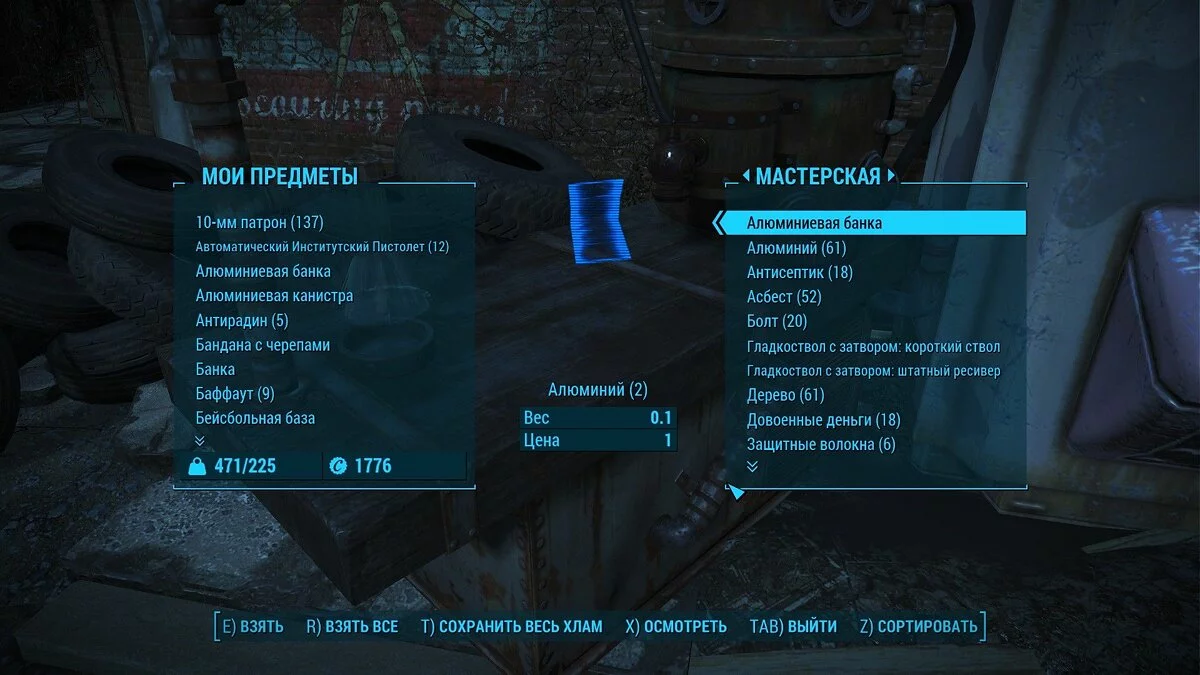 Screenshot dari Fallout 4 / Gambar 107