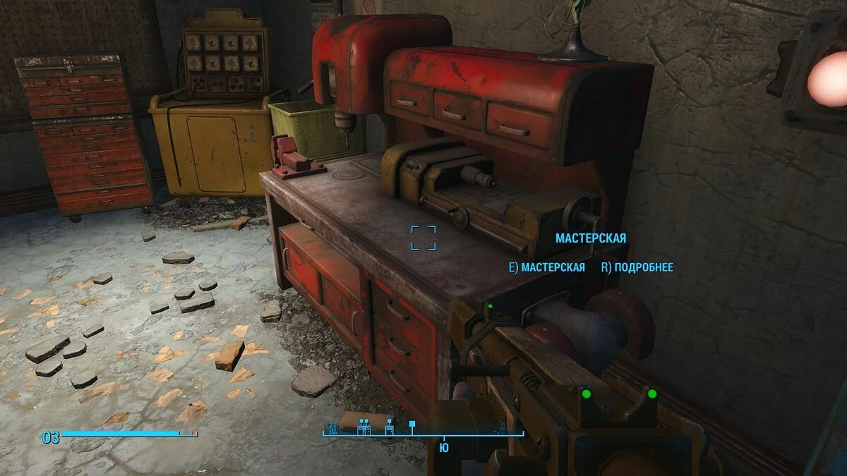 Screenshot dari Fallout 4 / Gambar 108
