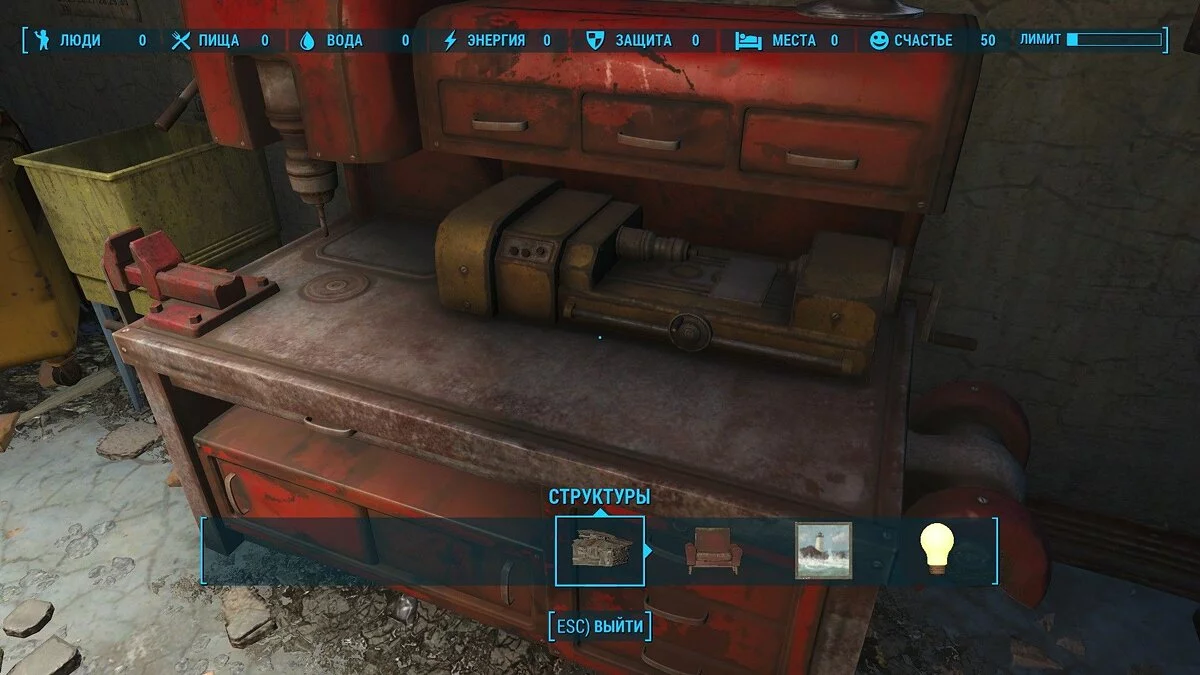 Screenshot dari Fallout 4 / Gambar 110