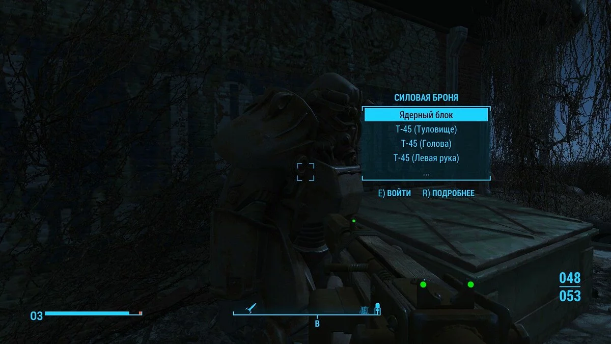 Screenshot dari Fallout 4 / Gambar 111