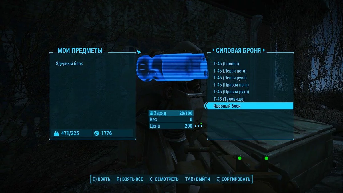 Screenshot dari Fallout 4 / Gambar 112