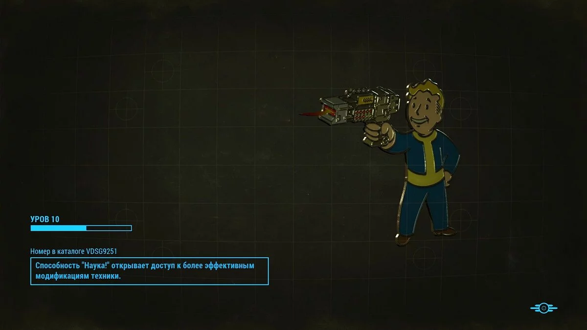 Screenshot dari Fallout 4 / Gambar 113