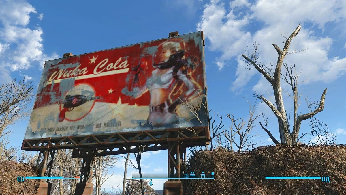 Screenshot dari Fallout 4 / Gambar 123