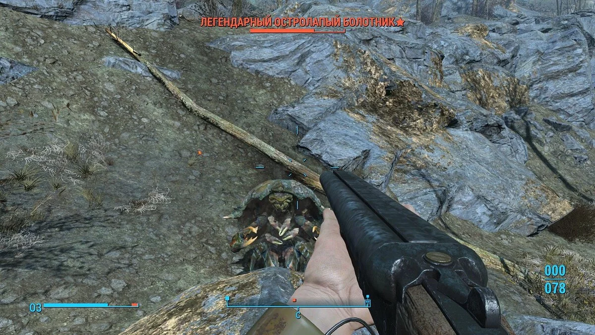 Screenshot dari Fallout 4 / Gambar 127