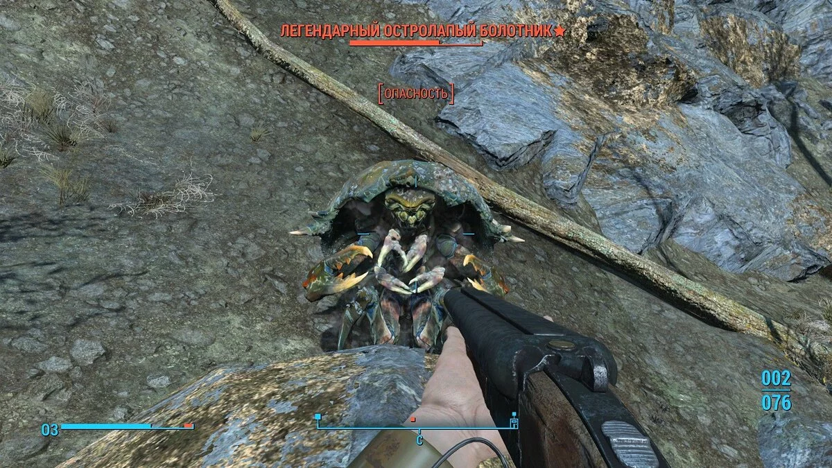 Screenshot dari Fallout 4 / Gambar 128