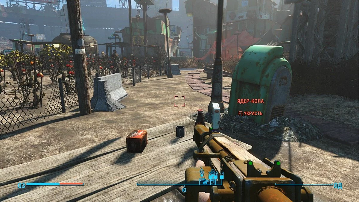 Screenshot dari Fallout 4 / Gambar 135