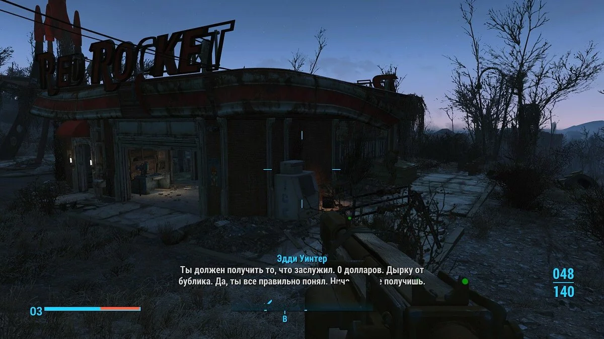 Screenshot dari Fallout 4 / Gambar 142