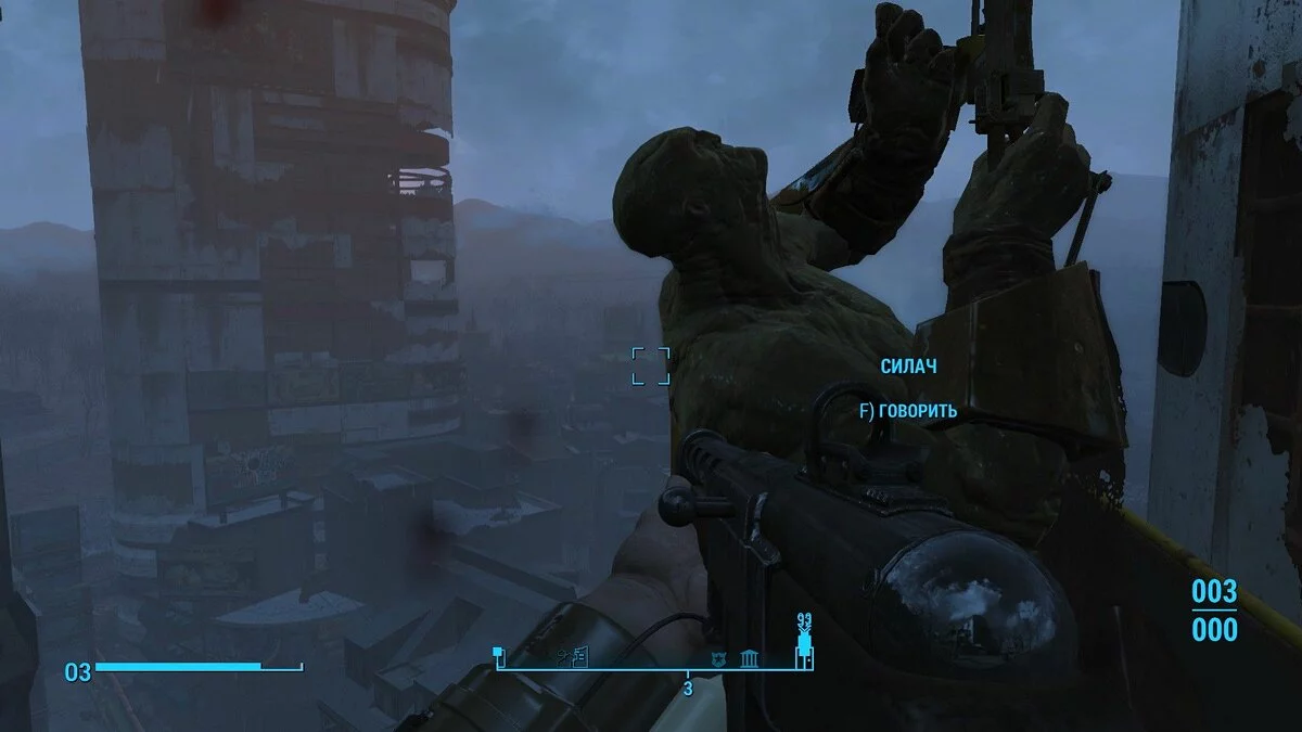 Screenshot dari Fallout 4 / Gambar 152