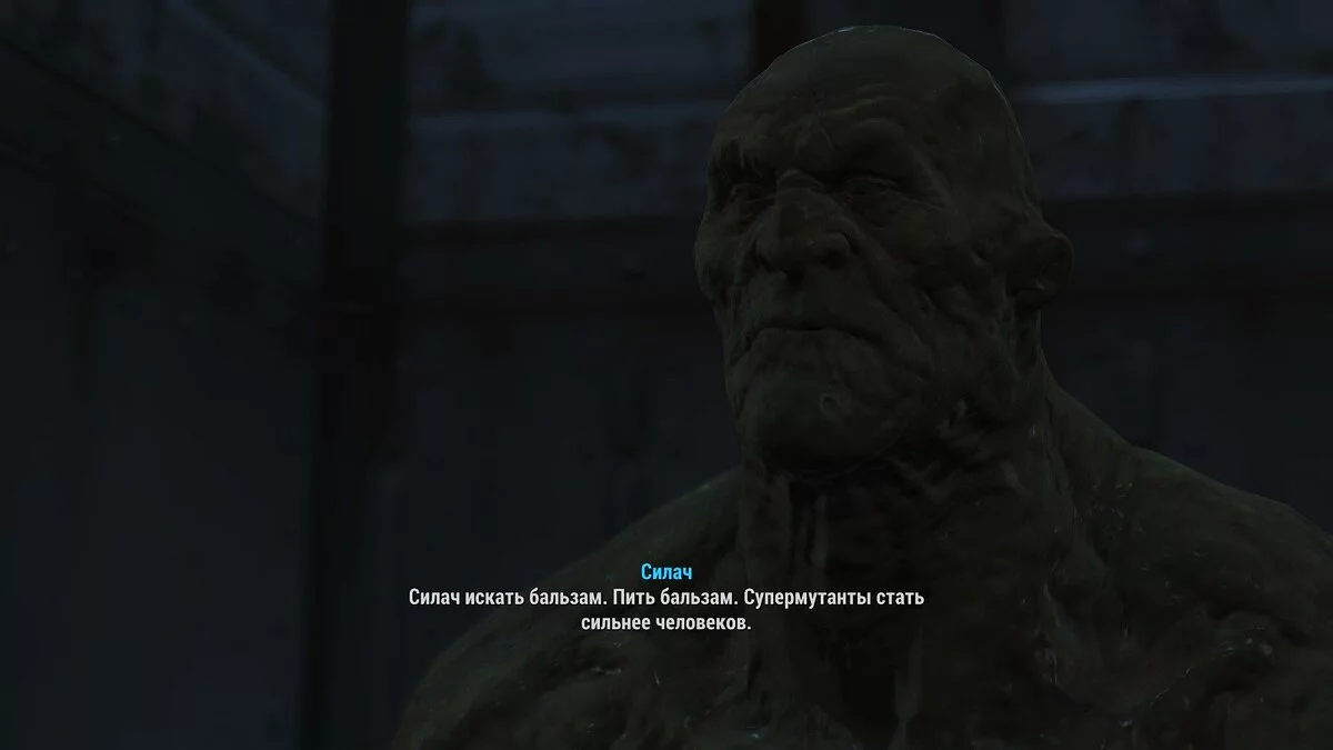 Screenshot dari Fallout 4 / Gambar 158