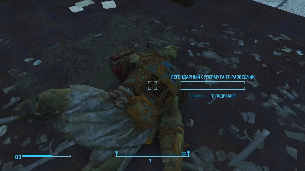 Screenshot dari Fallout 4 / Gambar 161
