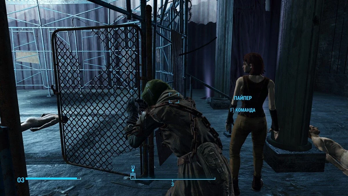 Screenshot dari Fallout 4 / Gambar 167