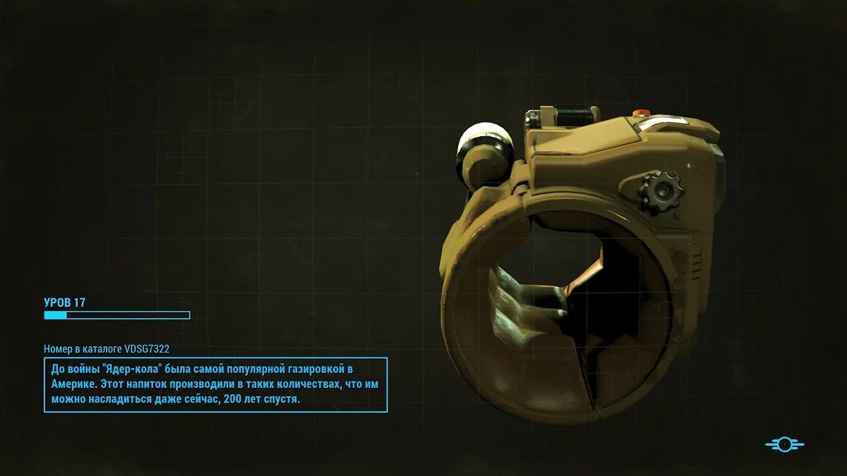 Screenshot dari Fallout 4 / Gambar 171