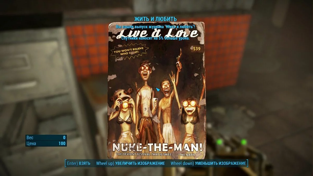 Screenshot dari Fallout 4 / Gambar 173