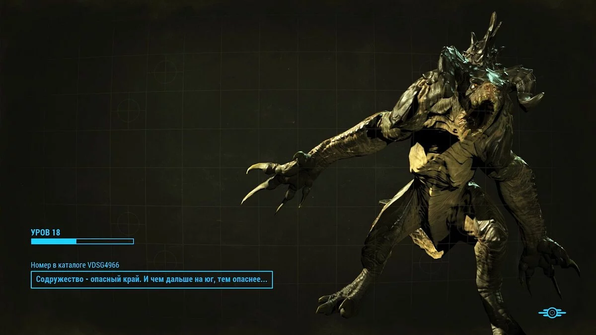 Screenshot dari Fallout 4 / Gambar 174