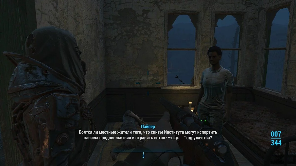 Screenshot dari Fallout 4 / Gambar 175