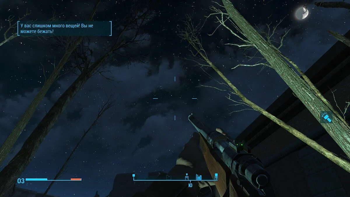 Screenshot dari Fallout 4 / Gambar 178