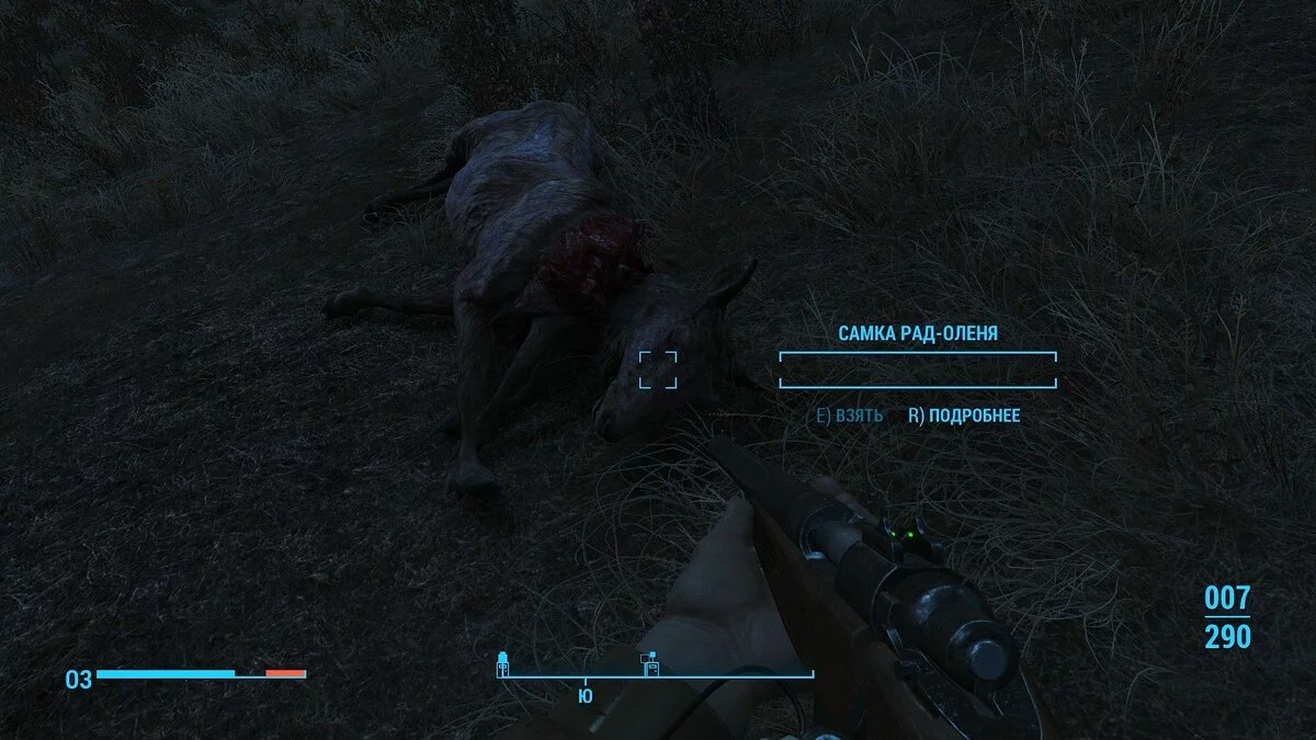 Screenshot dari Fallout 4 / Gambar 179