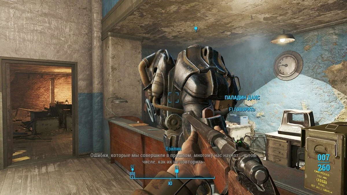 Screenshot dari Fallout 4 / Gambar 193