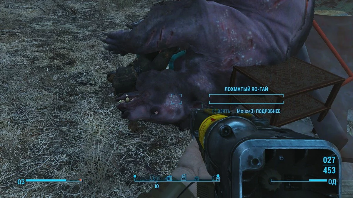 Screenshot dari Fallout 4 / Gambar 194