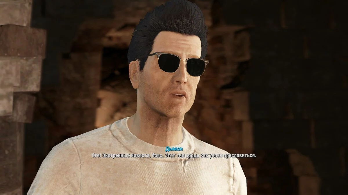 Screenshot dari Fallout 4 / Gambar 197