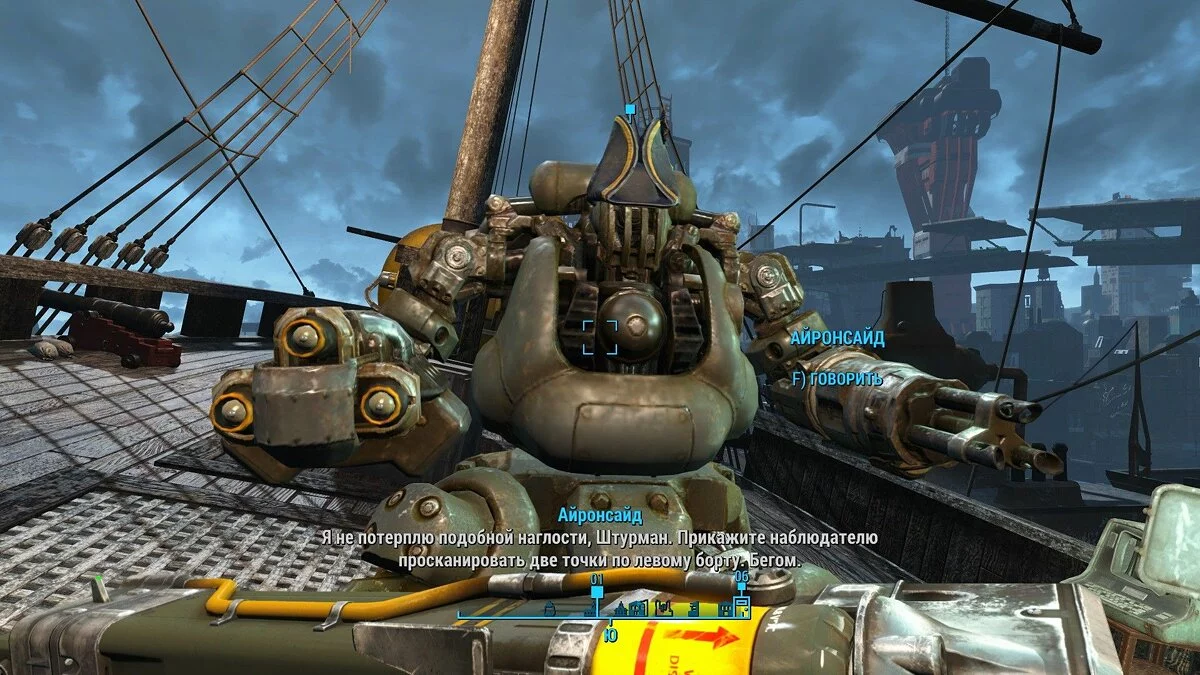 Screenshot dari Fallout 4 / Gambar 201