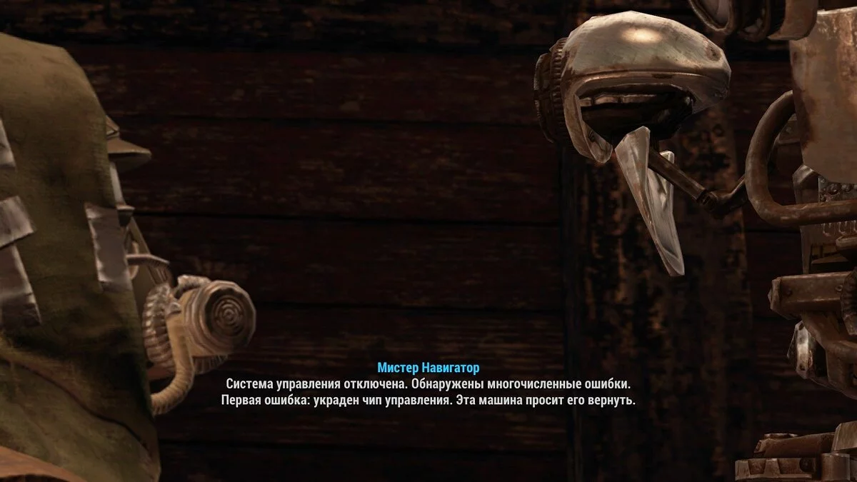 Screenshot dari Fallout 4 / Gambar 204