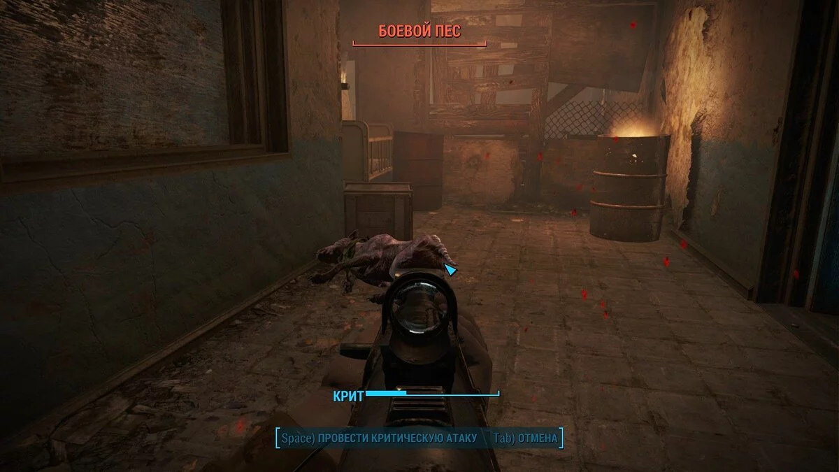 Screenshot dari Fallout 4 / Gambar 221