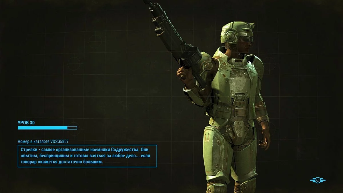 Screenshot dari Fallout 4 / Gambar 223