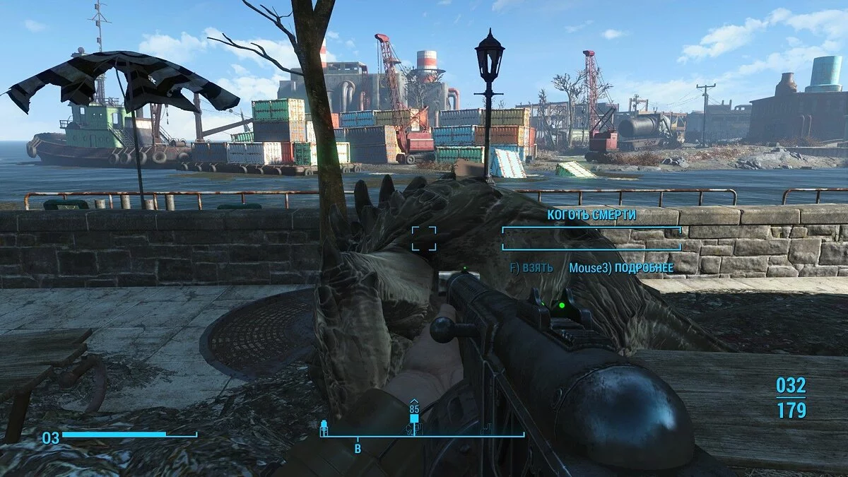 Screenshot dari Fallout 4 / Gambar 230