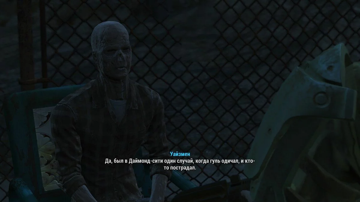 Screenshot dari Fallout 4 / Gambar 237