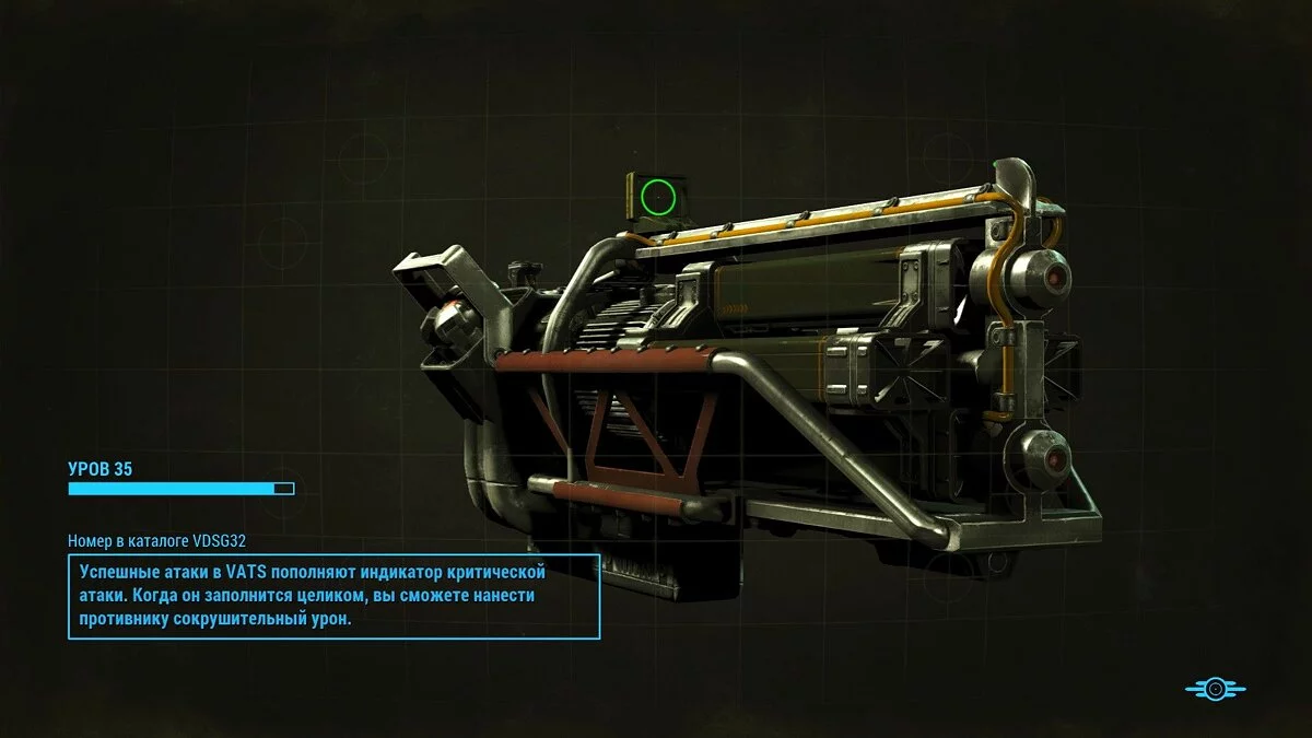 Screenshot dari Fallout 4 / Gambar 245