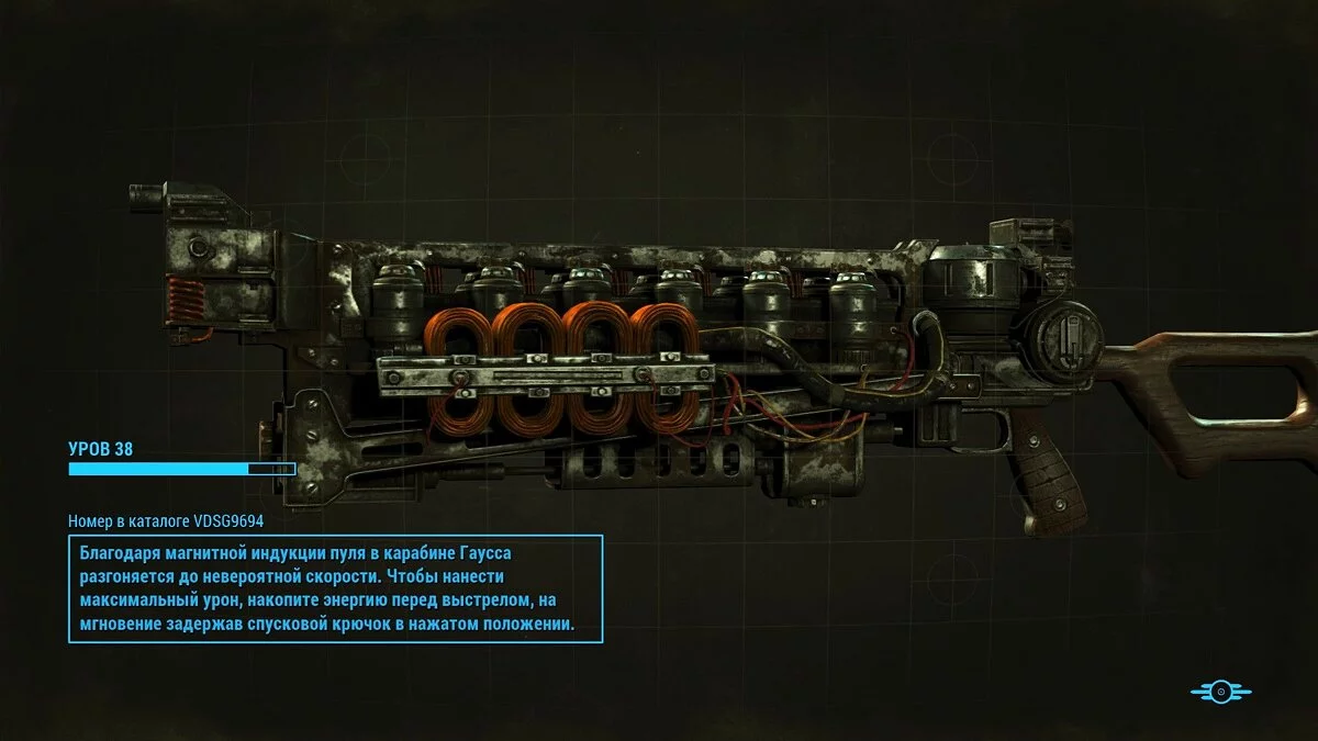 Screenshot dari Fallout 4 / Gambar 255