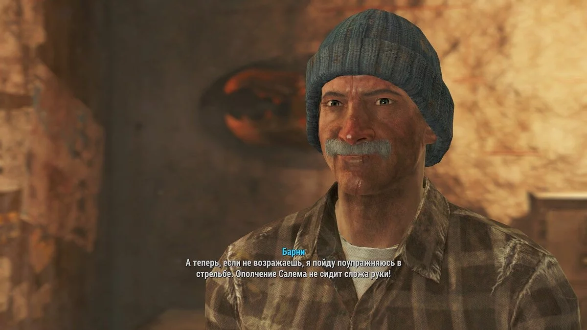 Screenshot dari Fallout 4 / Gambar 260