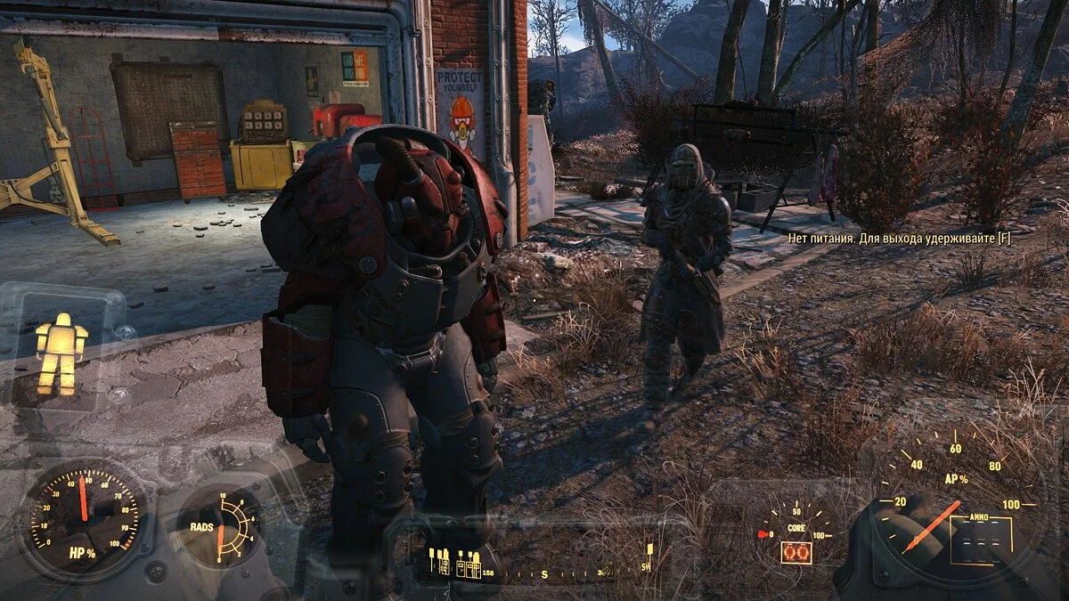 Screenshot dari Fallout 4 / Gambar 267