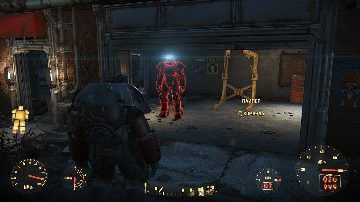 Screenshot dari Fallout 4 / Gambar 269