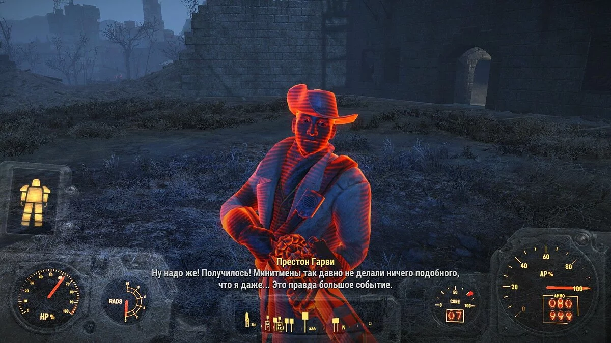 Screenshot dari Fallout 4 / Gambar 276