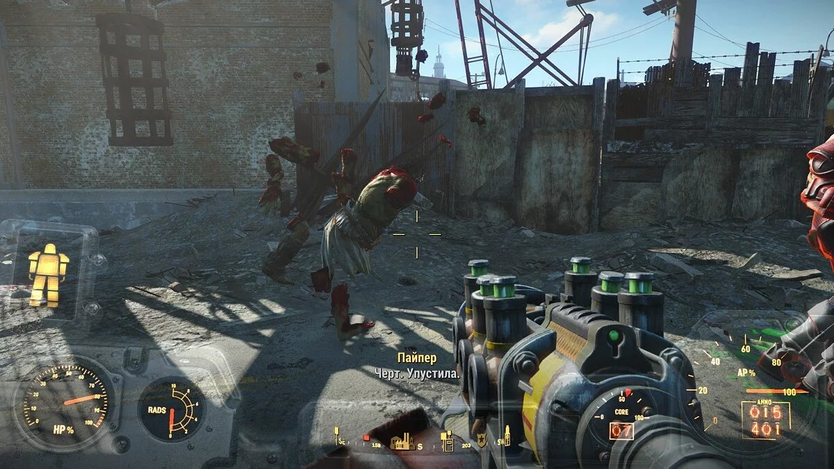 Screenshot dari Fallout 4 / Gambar 280