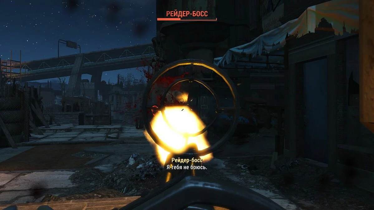 Screenshot dari Fallout 4 / Gambar 295