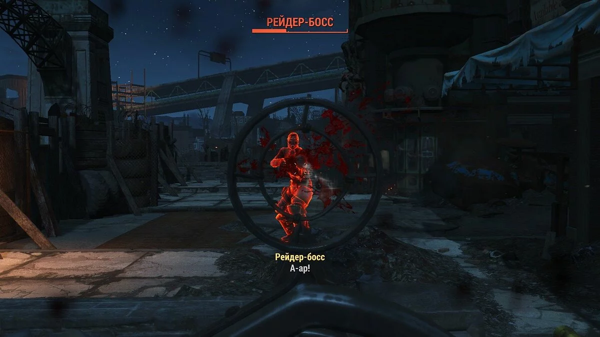 Screenshot dari Fallout 4 / Gambar 296