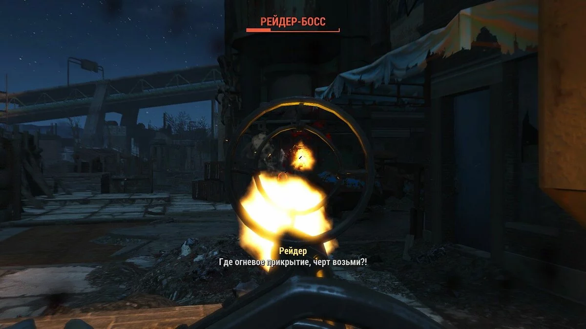 Screenshot dari Fallout 4 / Gambar 298