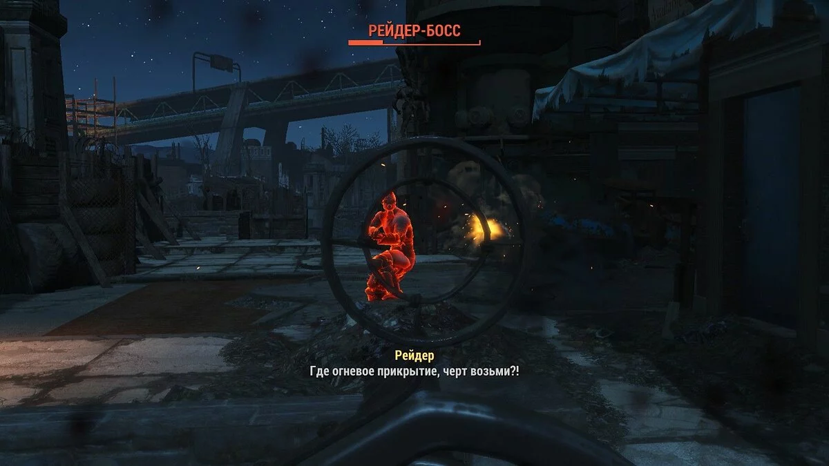 Screenshot dari Fallout 4 / Gambar 299