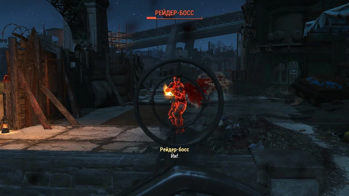 Screenshot dari Fallout 4 / Gambar 301