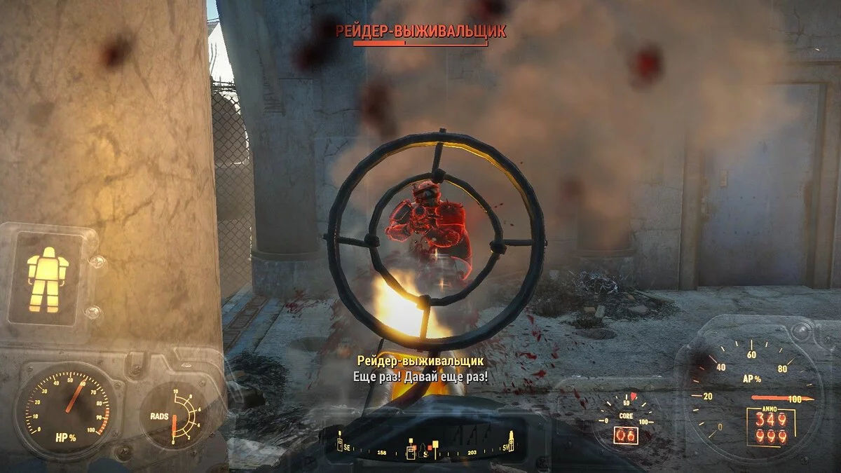 Screenshot dari Fallout 4 / Gambar 307