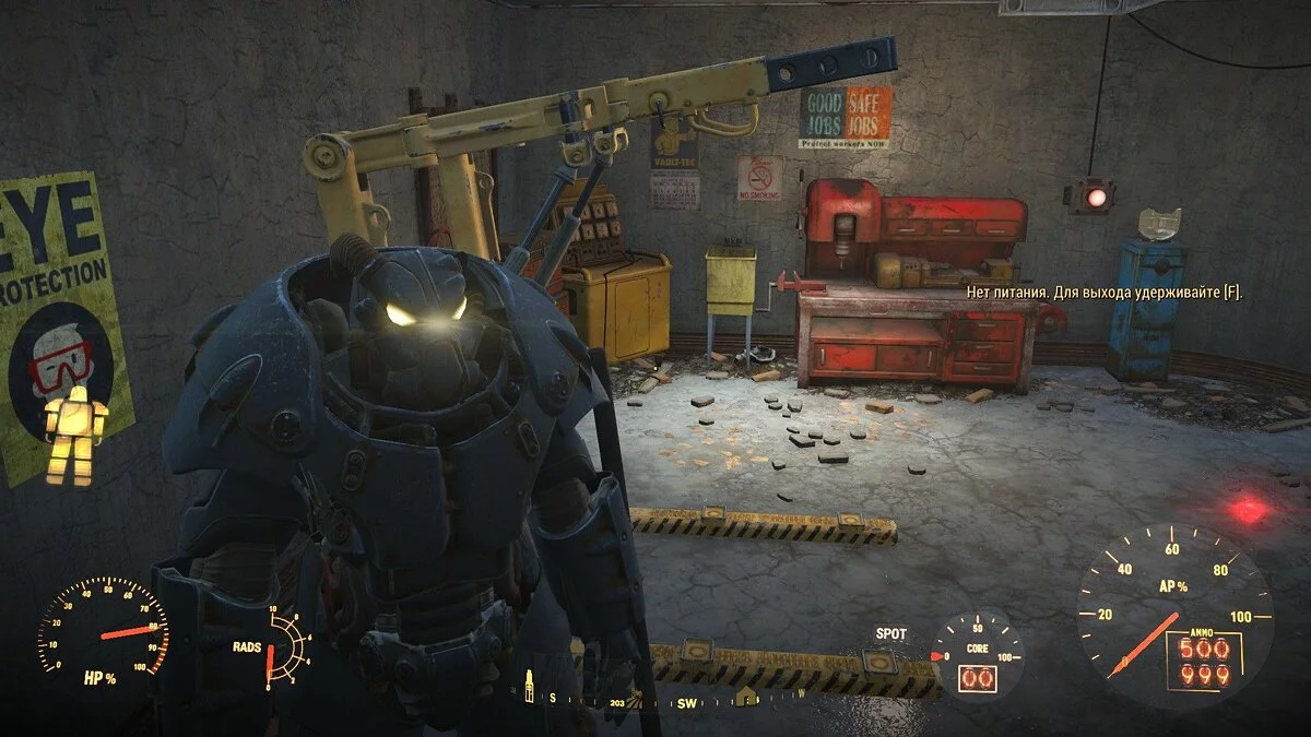 Screenshot dari Fallout 4 / Gambar 310